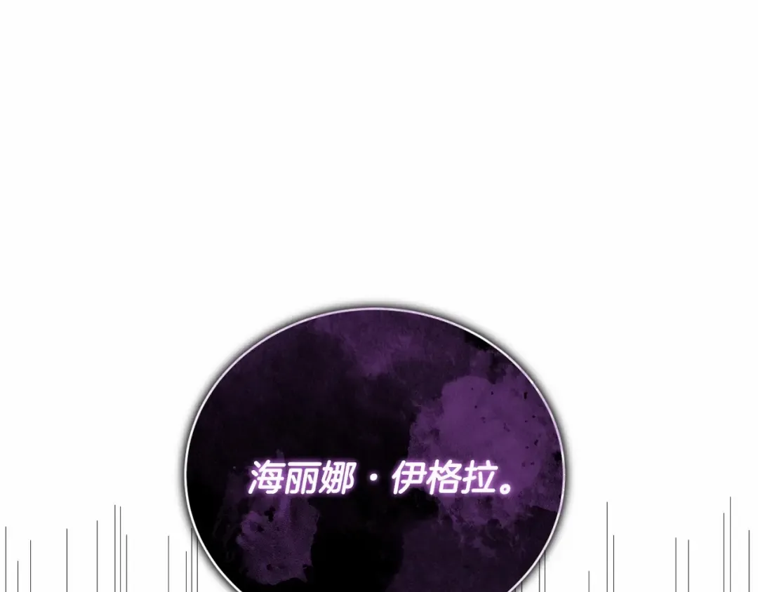 第34话 秘密计划 第189页