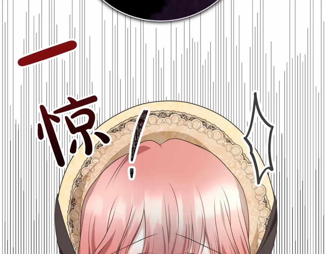 第34话 秘密计划 第190页