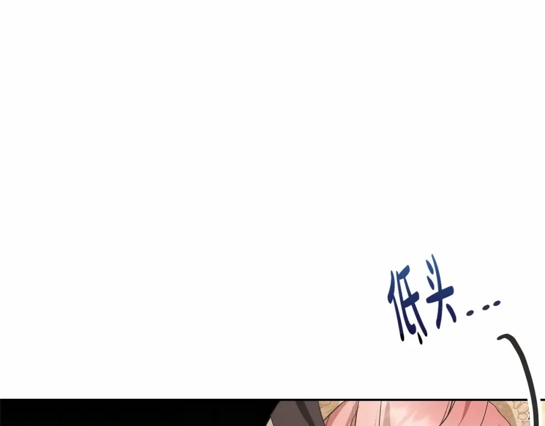 第34话 秘密计划 第195页
