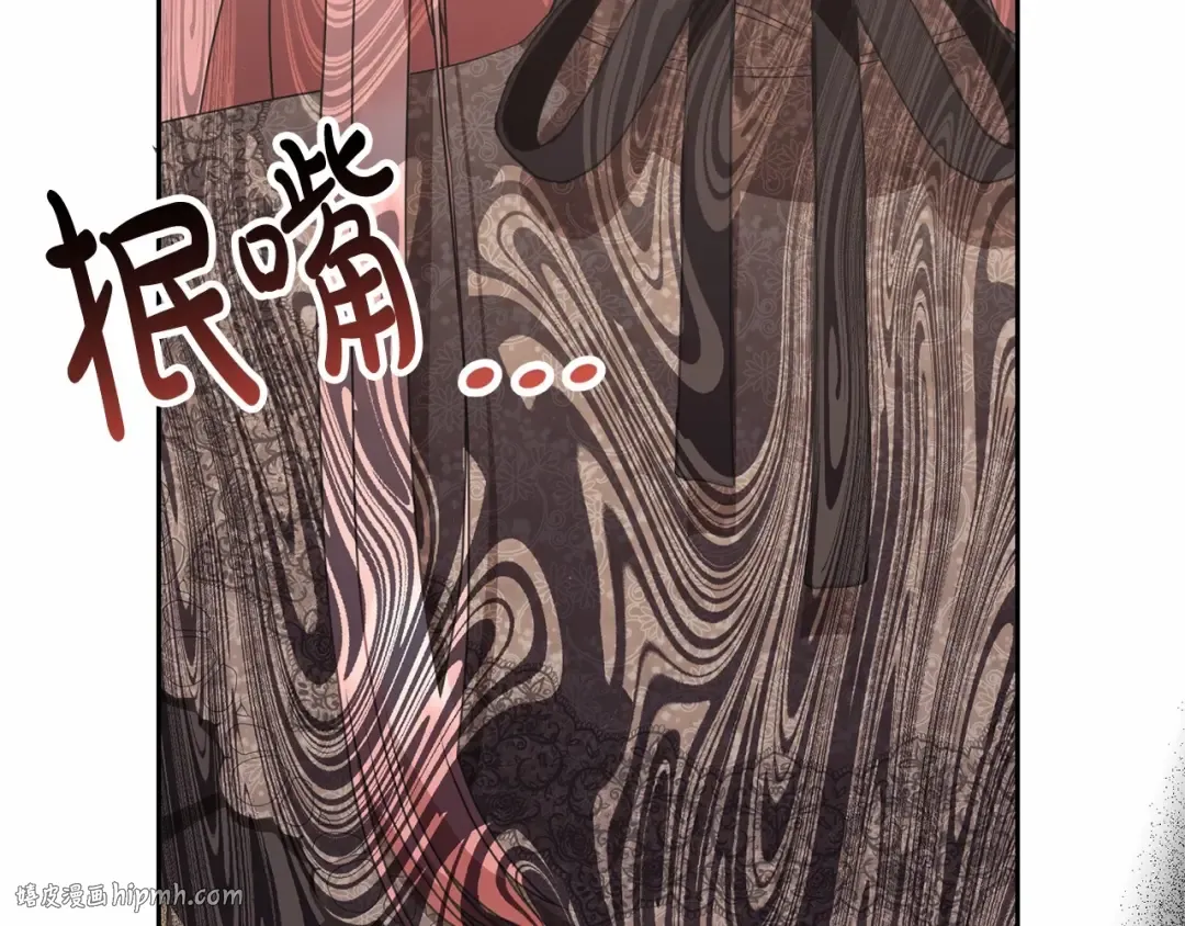 第34话 秘密计划 第200页
