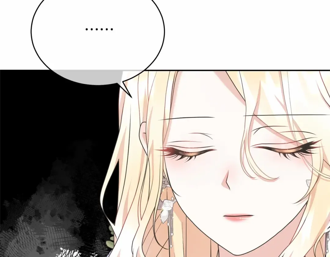 第34话 秘密计划 第205页