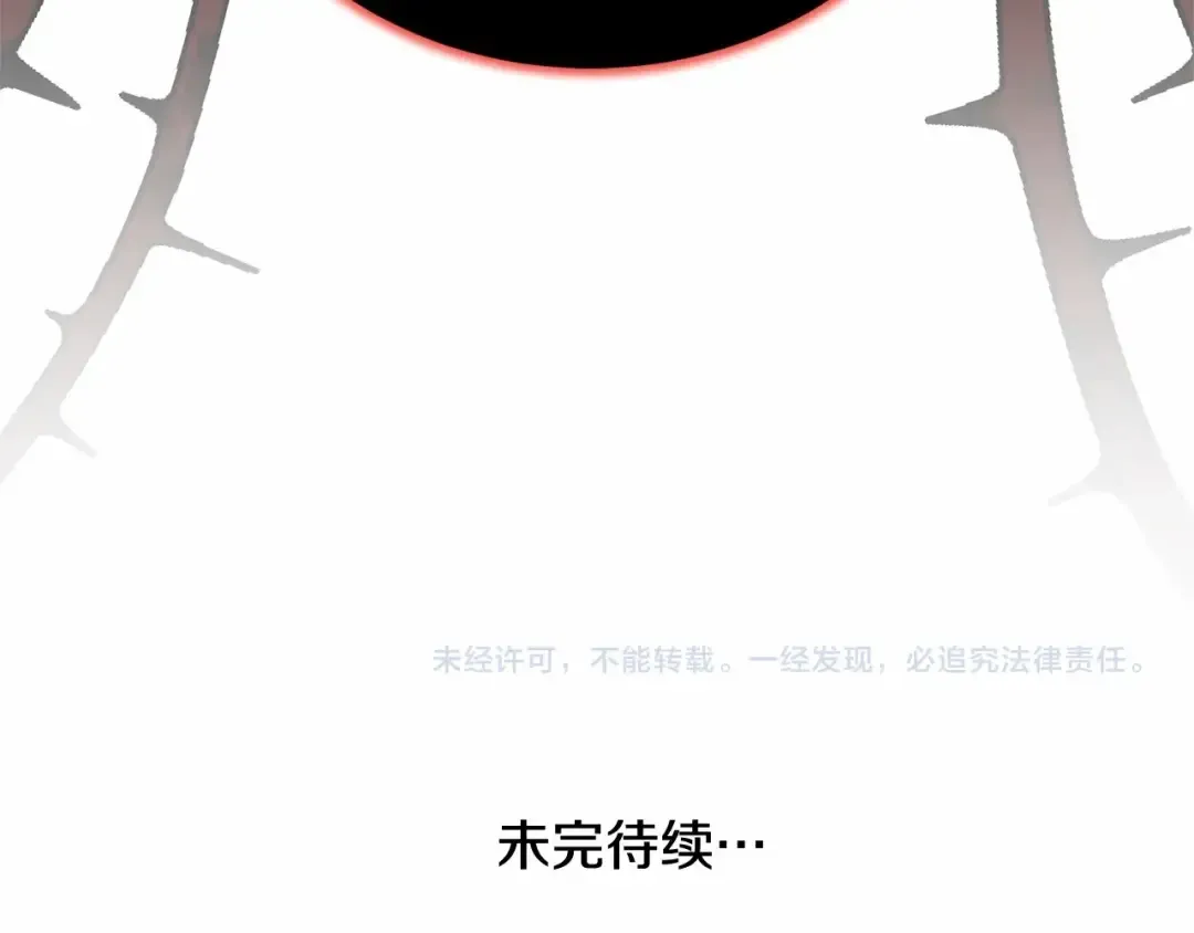 第34话 秘密计划 第218页