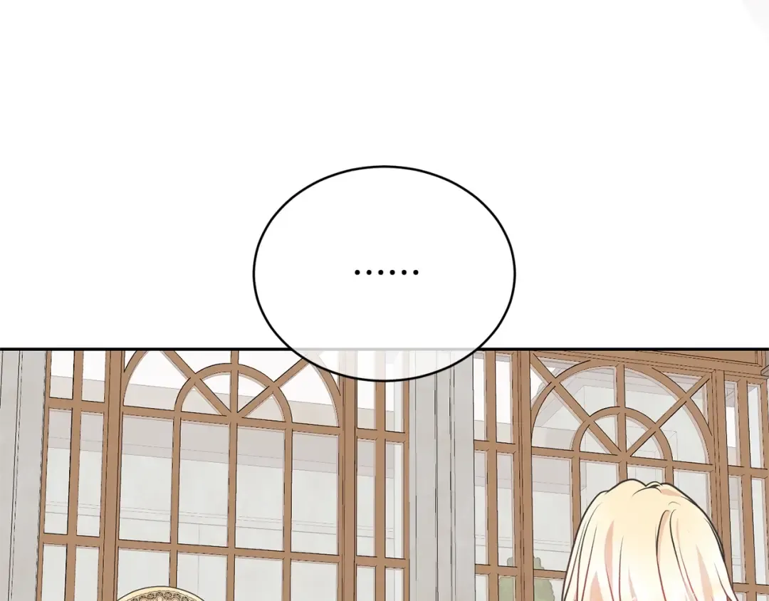 第35话 陪我玩吧 第14页