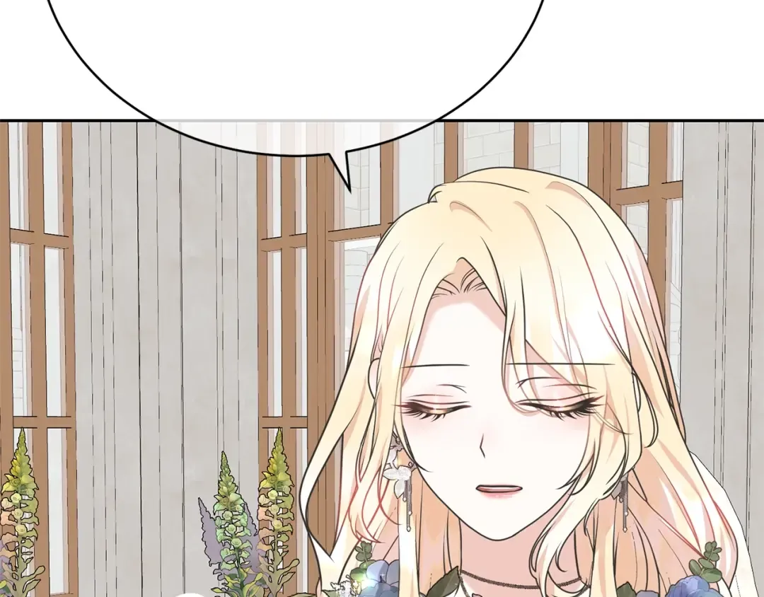 第35话 陪我玩吧 第33页