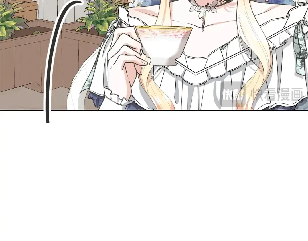 第35话 陪我玩吧 第34页