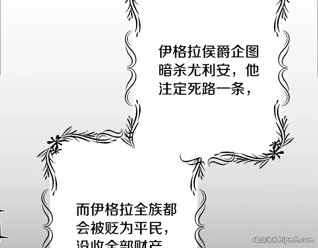 第35话 陪我玩吧 第48页
