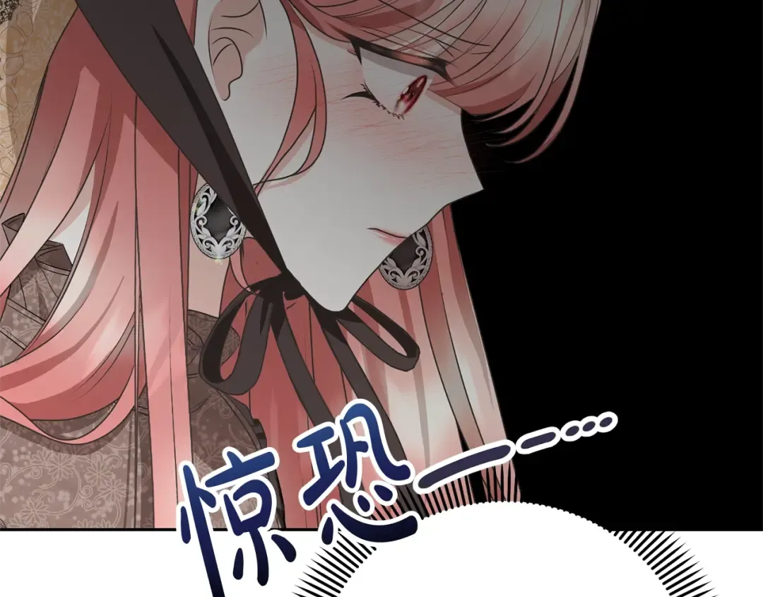 第35话 陪我玩吧 第84页