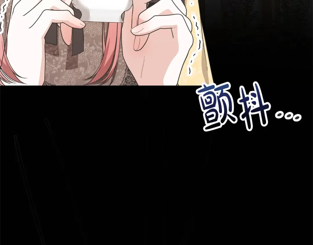 第35话 陪我玩吧 第93页