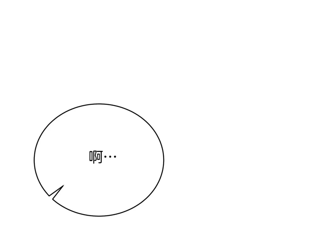 第35话 陪我玩吧 第129页
