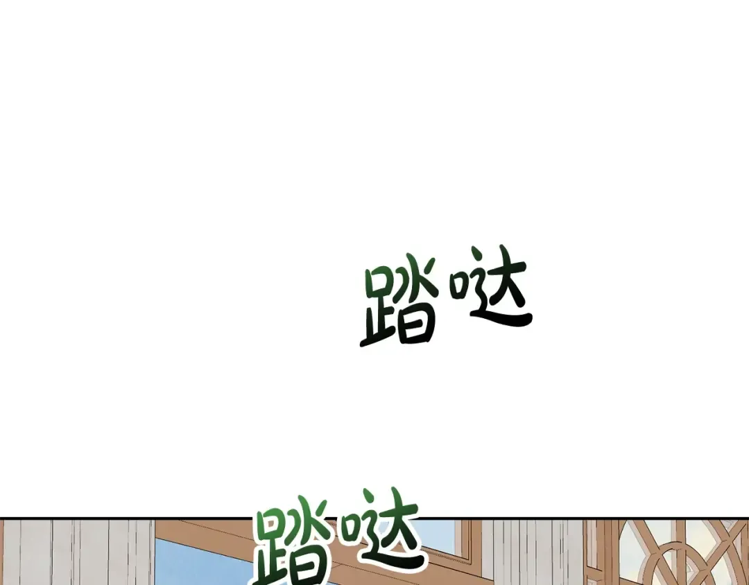 第35话 陪我玩吧 第170页