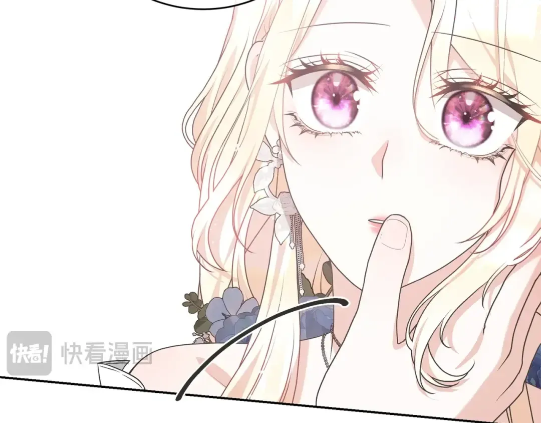 第35话 陪我玩吧 第230页