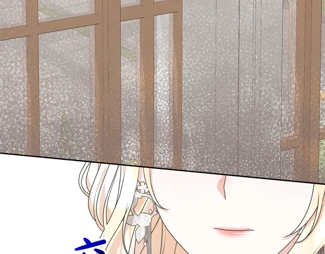 第36话 她也喜欢我？ 第7页