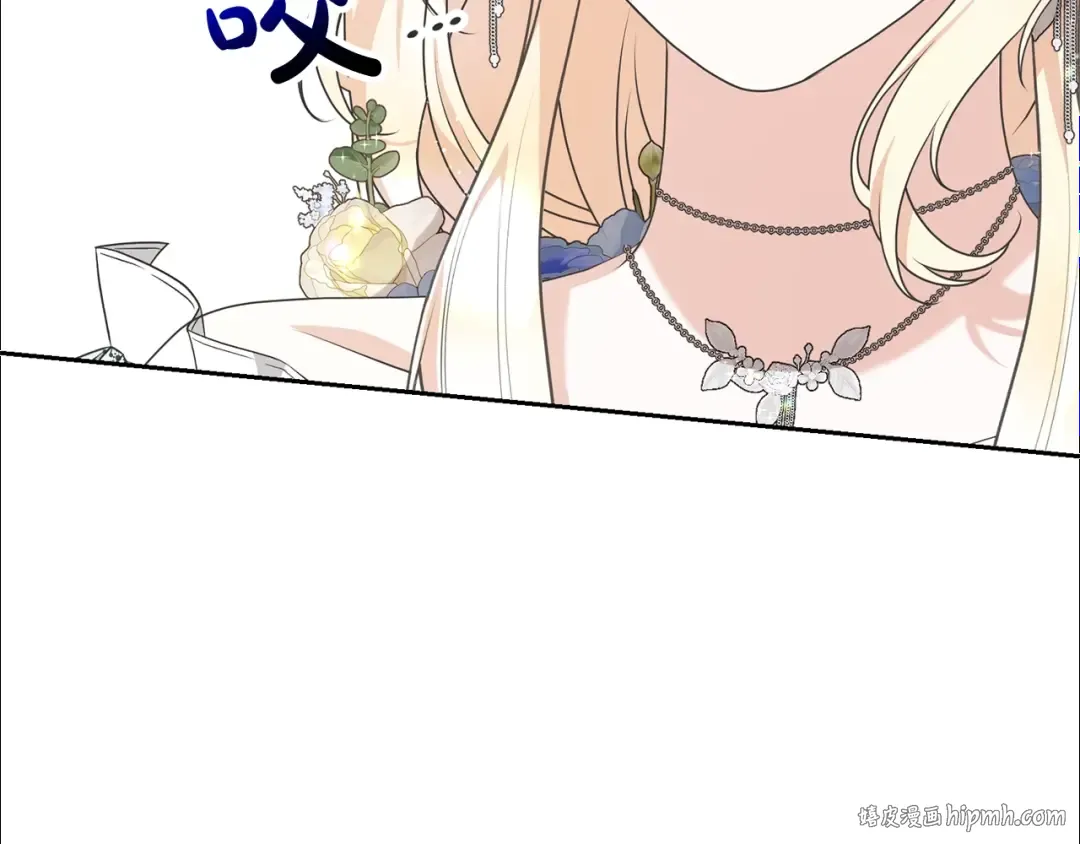第36话 她也喜欢我？ 第8页