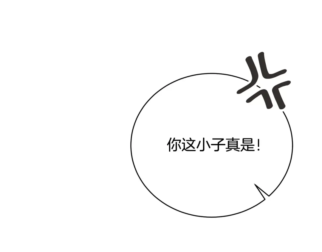 第36话 她也喜欢我？ 第63页