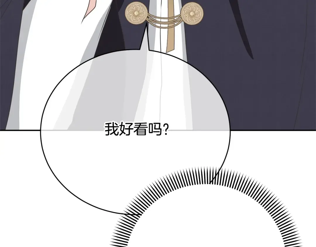 第36话 她也喜欢我？ 第66页