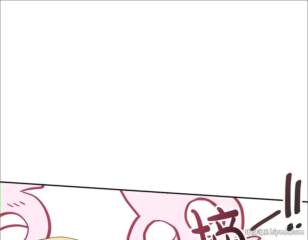 第36话 她也喜欢我？ 第72页