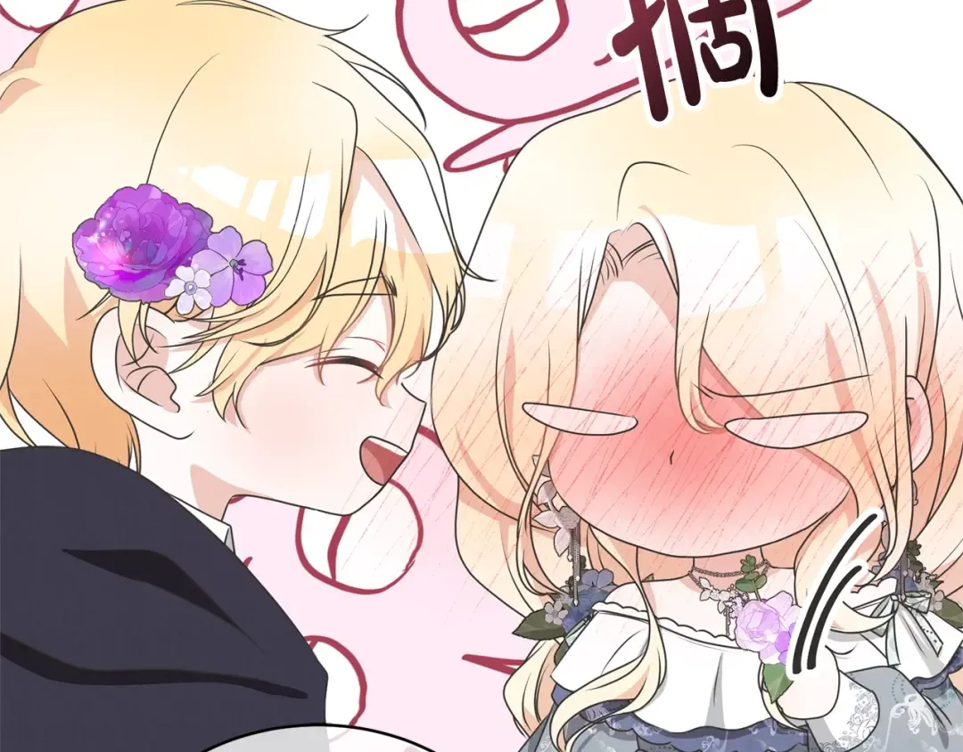 第36话 她也喜欢我？ 第73页