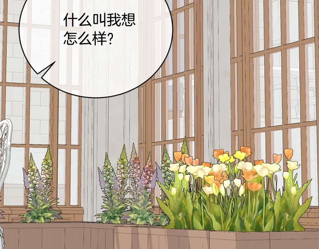 第36话 她也喜欢我？ 第78页