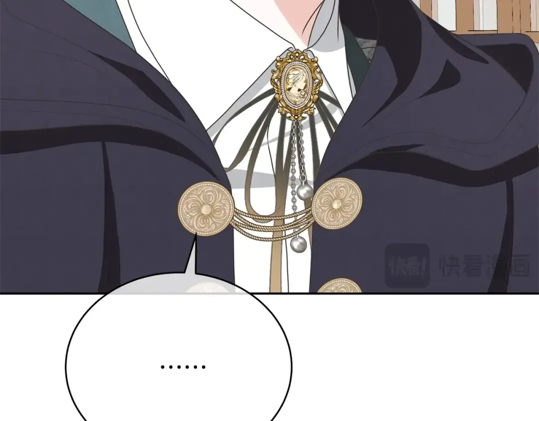 第36话 她也喜欢我？ 第82页
