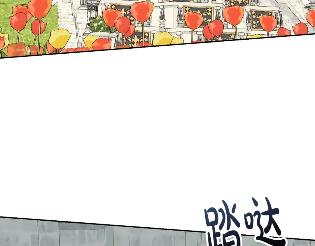 第36话 她也喜欢我？ 第138页