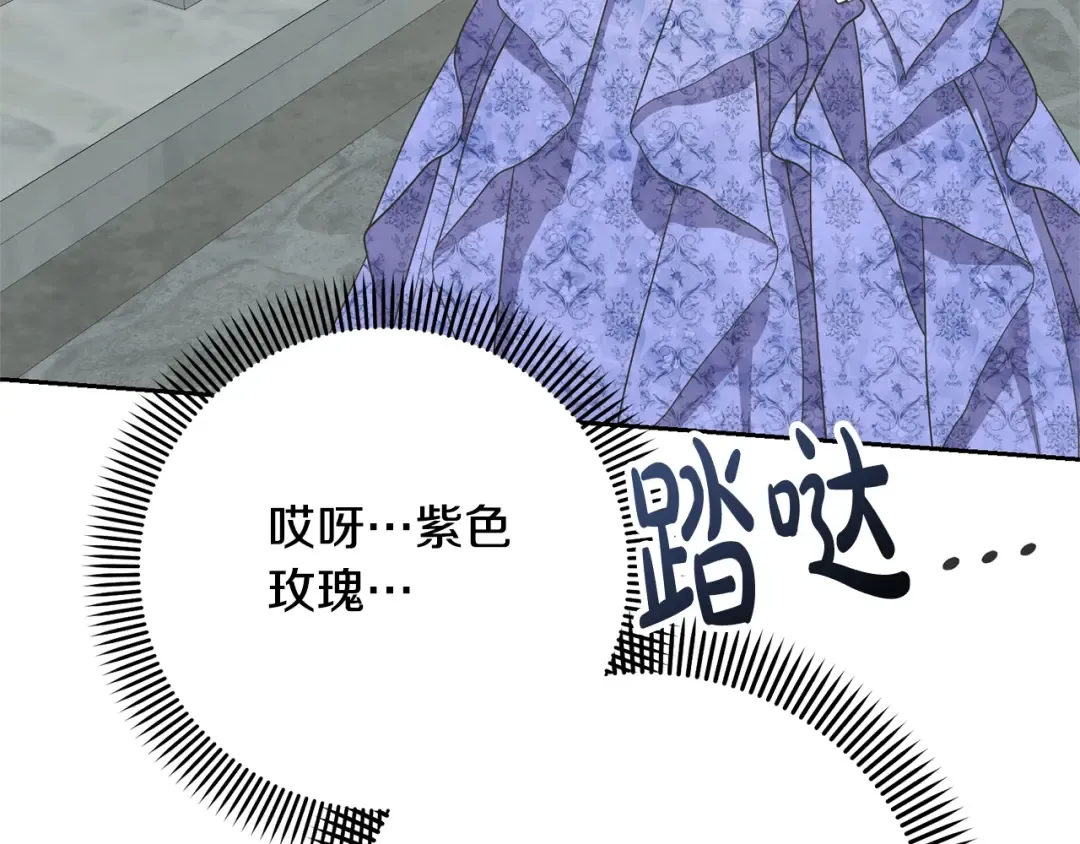 第36话 她也喜欢我？ 第140页