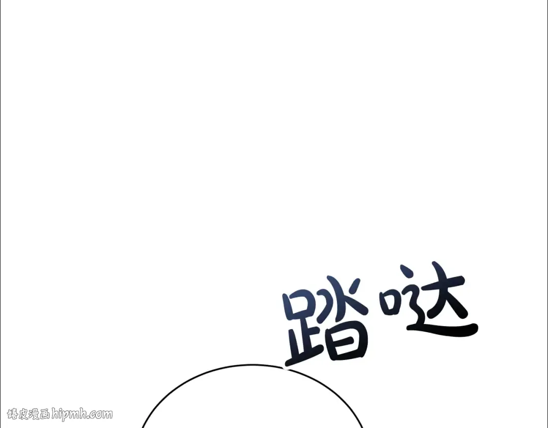 第36话 她也喜欢我？ 第160页