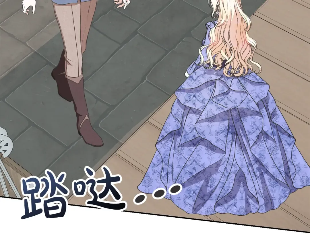 第36话 她也喜欢我？ 第162页