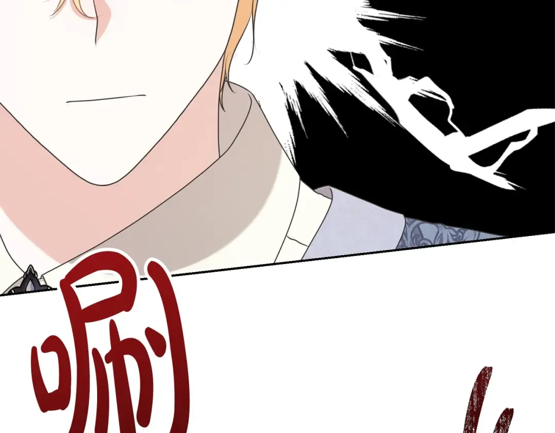 第37话 给哥哥的礼物 第11页