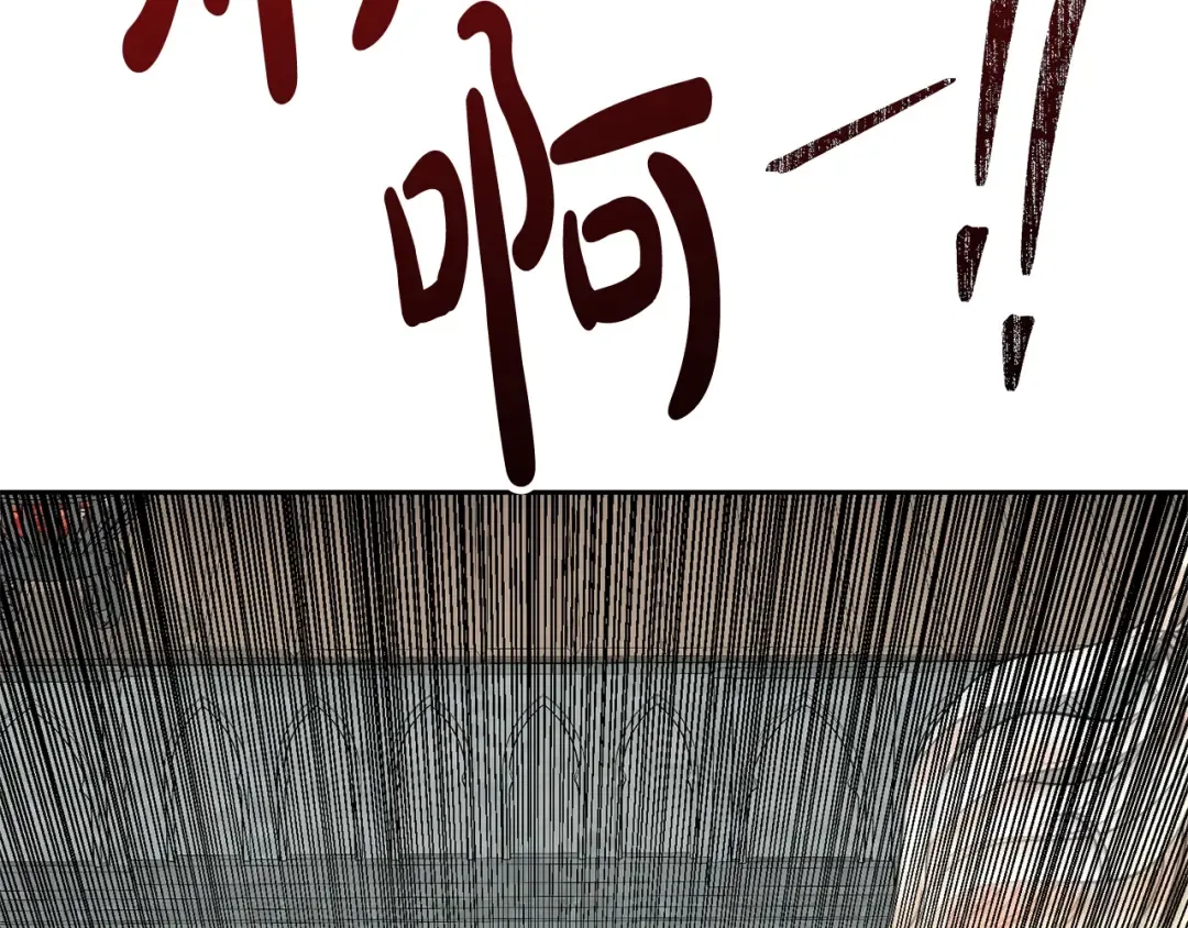 第37话 给哥哥的礼物 第12页