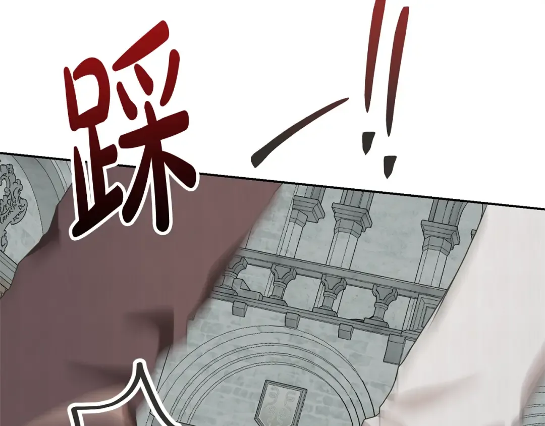 第37话 给哥哥的礼物 第25页