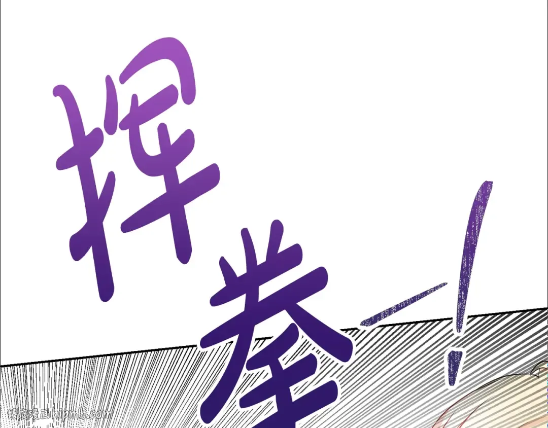 第37话 给哥哥的礼物 第32页