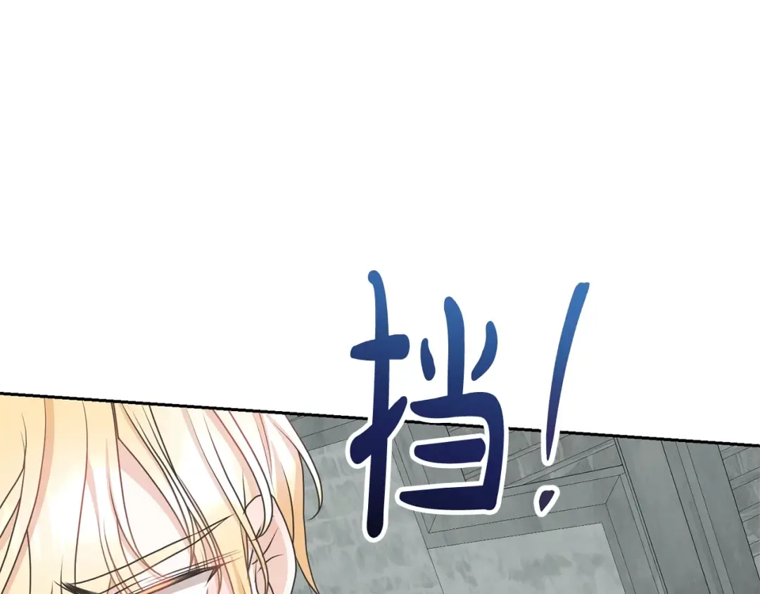 第37话 给哥哥的礼物 第35页