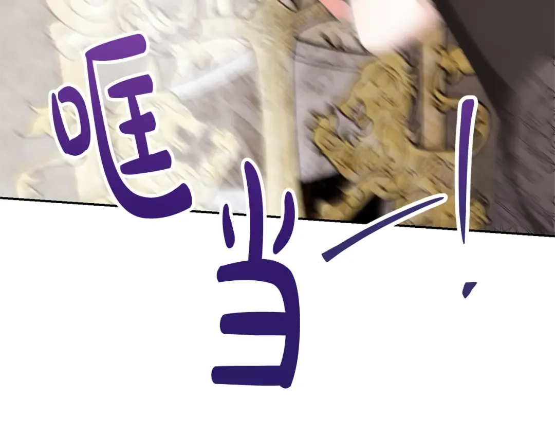 第37话 给哥哥的礼物 第37页
