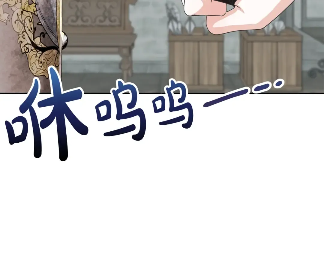 第37话 给哥哥的礼物 第45页