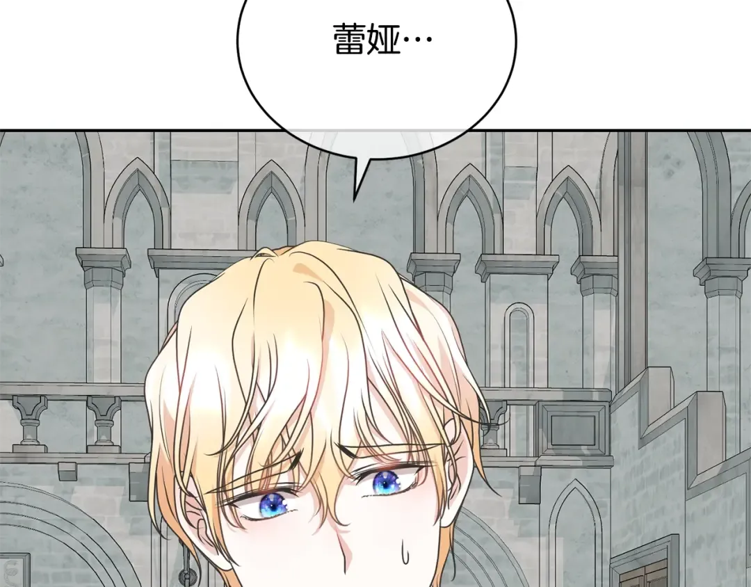 第37话 给哥哥的礼物 第49页