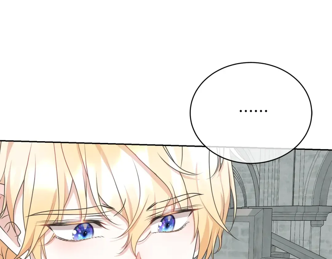 第37话 给哥哥的礼物 第59页