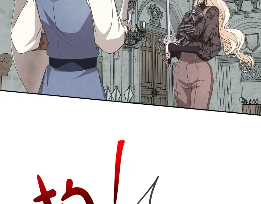 第37话 给哥哥的礼物 第70页