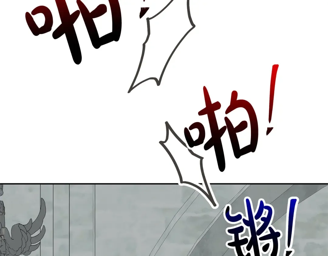 第37话 给哥哥的礼物 第71页