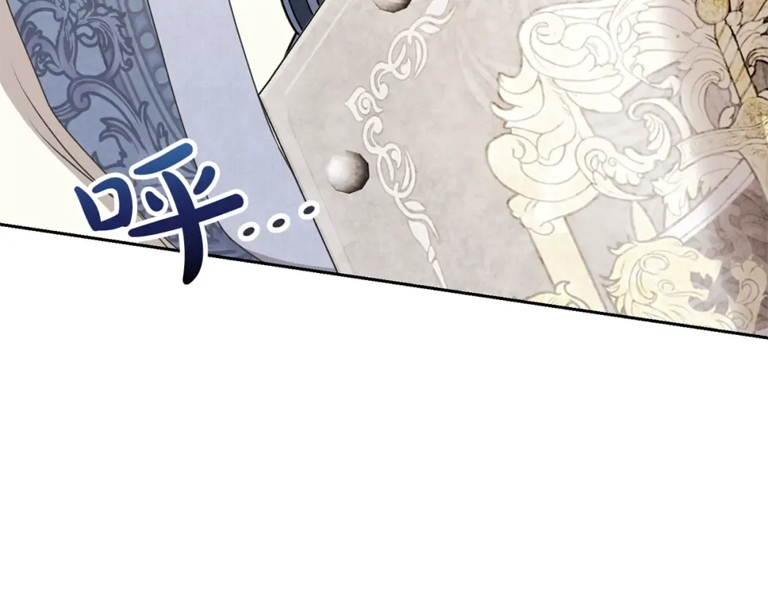 第37话 给哥哥的礼物 第81页