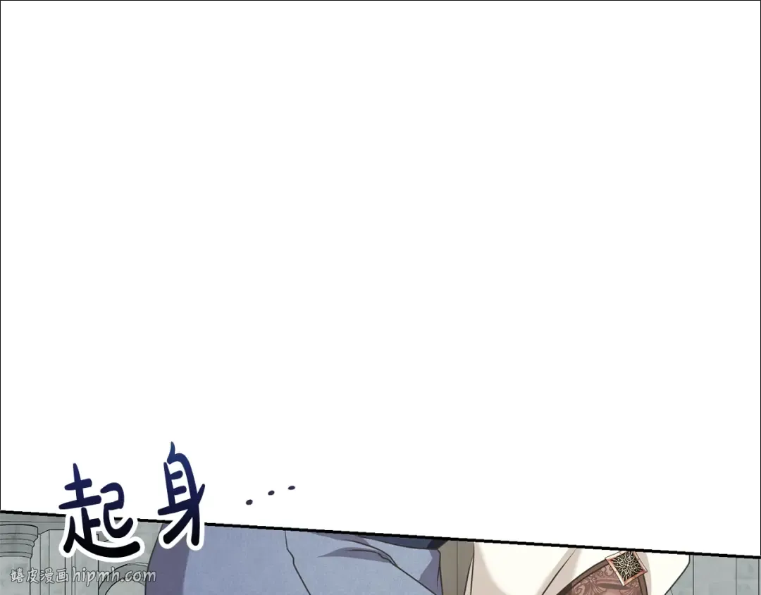 第37话 给哥哥的礼物 第88页