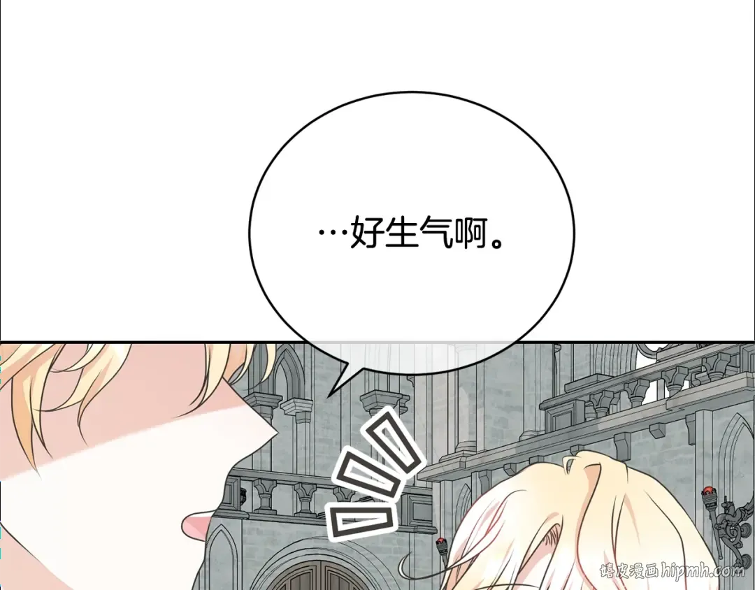 第37话 给哥哥的礼物 第104页