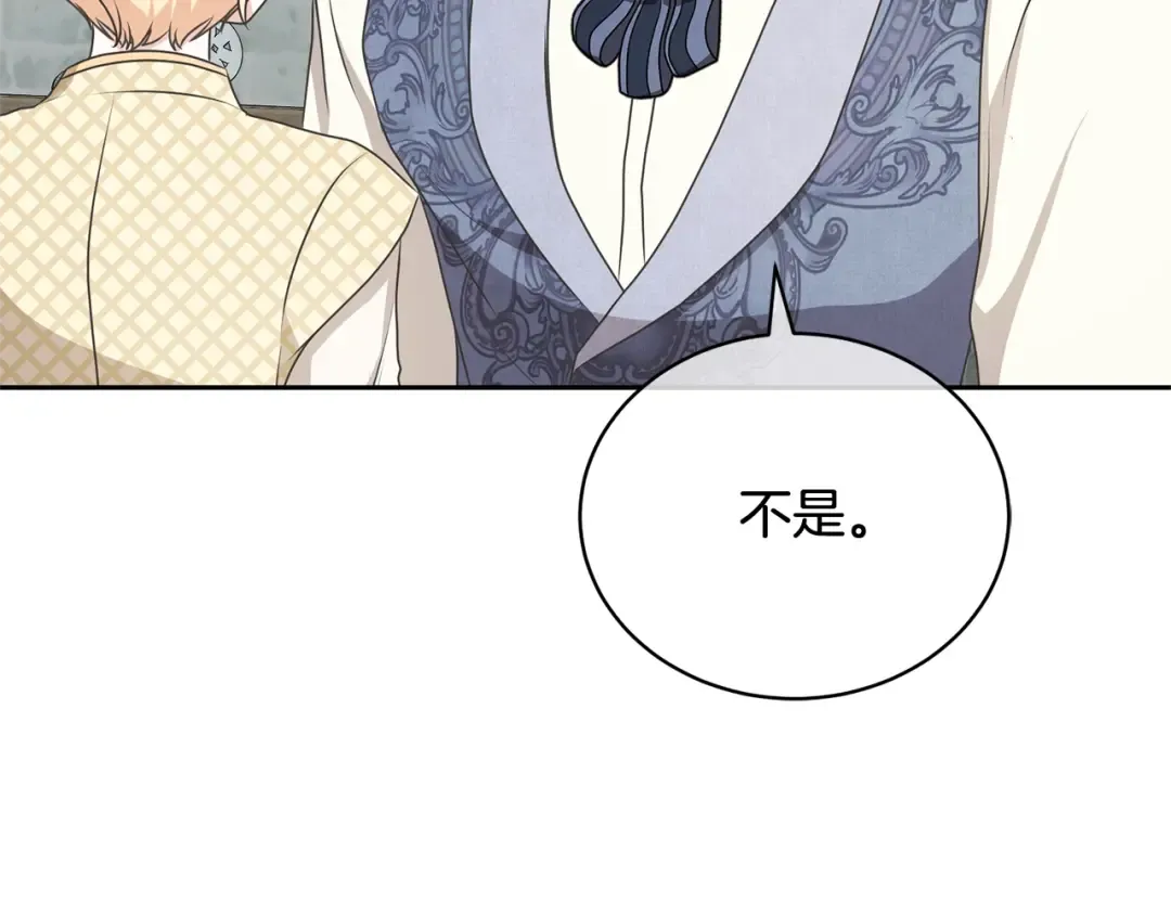 第37话 给哥哥的礼物 第108页