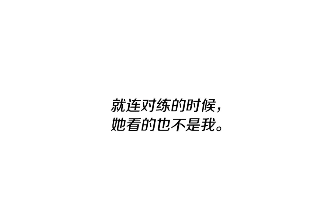 第37话 给哥哥的礼物 第113页