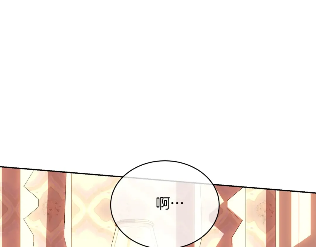 第37话 给哥哥的礼物 第151页