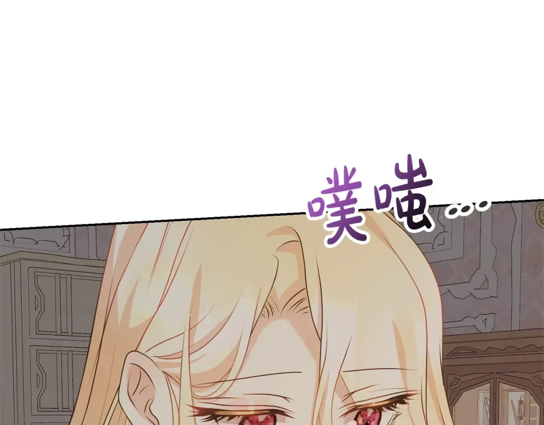 第37话 给哥哥的礼物 第191页