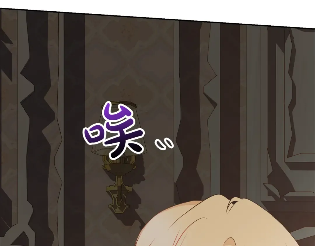 第37话 给哥哥的礼物 第206页