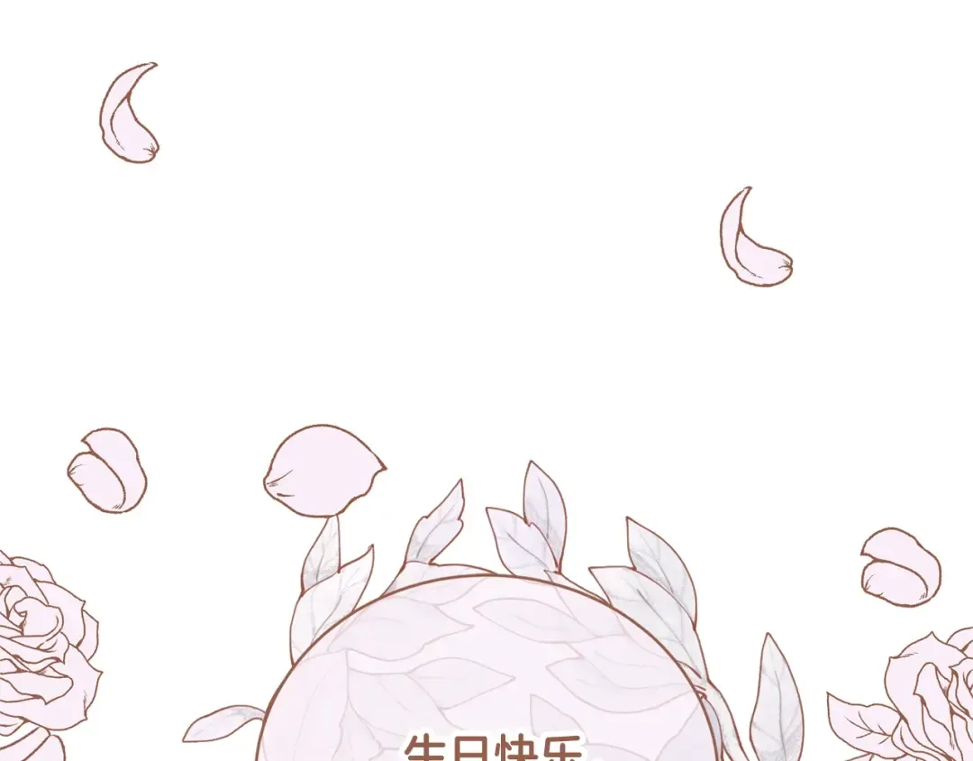 第38话 不愿见面？ 第5页