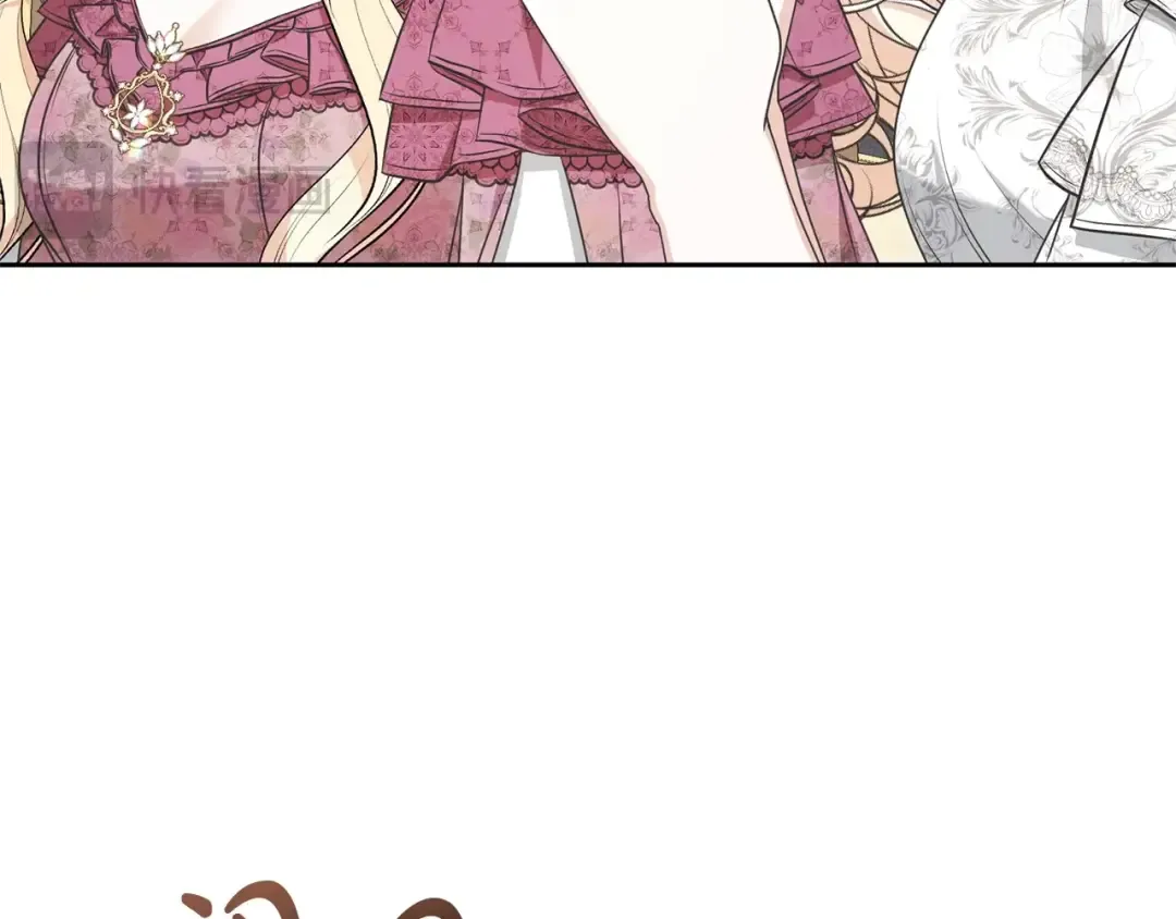 第38话 不愿见面？ 第12页