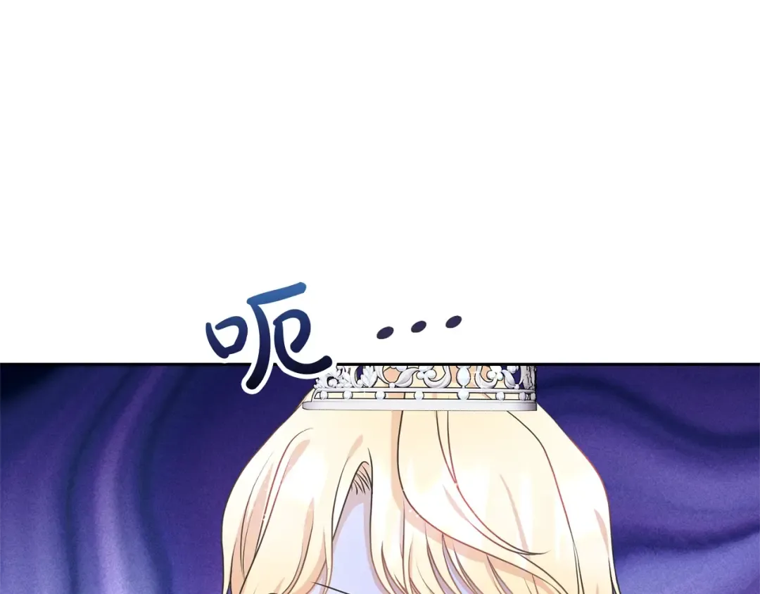 第38话 不愿见面？ 第41页