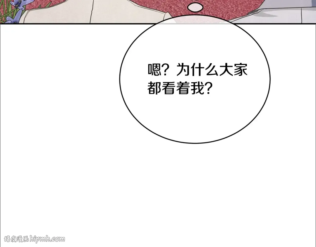 第38话 不愿见面？ 第56页